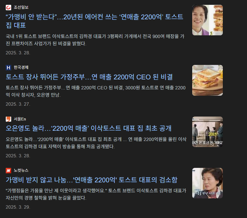 image.png 이삭 2300억 존나 잘하는거 아닌가 ㅋㅋㅋㅋㅋㅋㅋㅋㅋㅋ