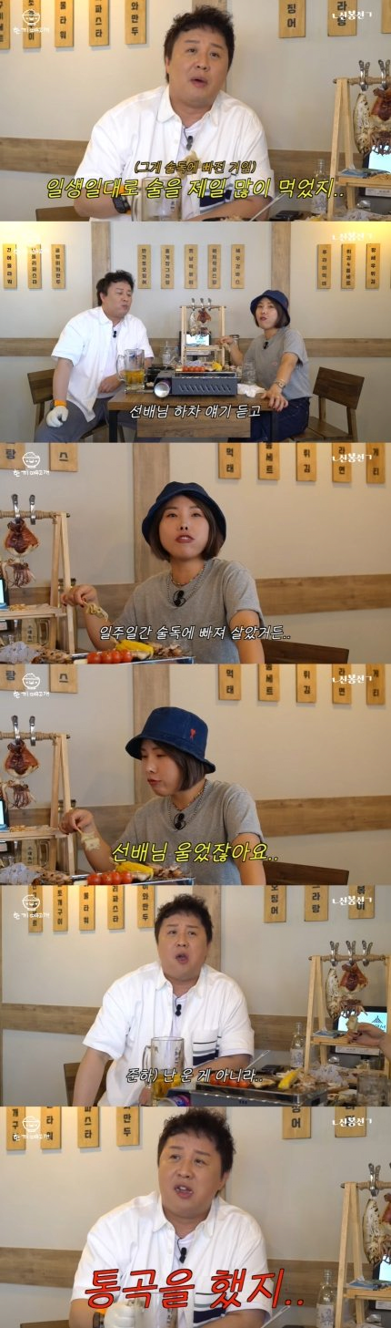 IMG_4414.jpeg 놀면 뭐하니에서 하차한 멤버들이 말하는 놀뭐