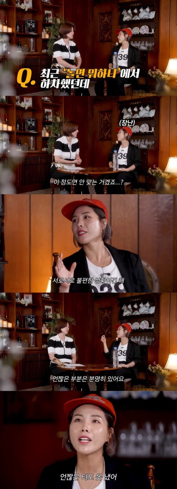 IMG_4415.jpeg 놀면 뭐하니에서 하차한 멤버들이 말하는 놀뭐