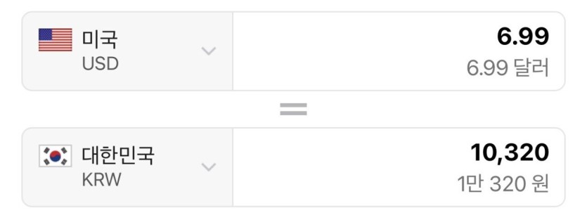 IMG_4699.jpeg 실시간 대한민국 환율 체감짤.jpg