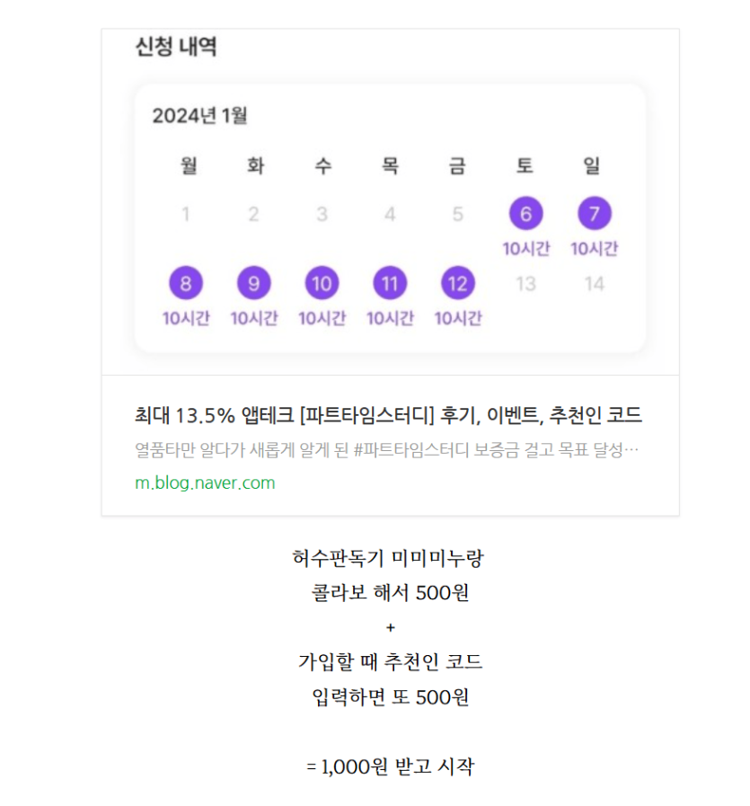 image.png 실시간 수험생들 돈 먹고 파산한 업체ㄷㄷㄷㄷ