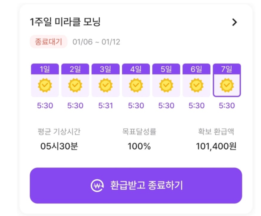 image.png 실시간 수험생들 돈 먹고 파산한 업체ㄷㄷㄷㄷ