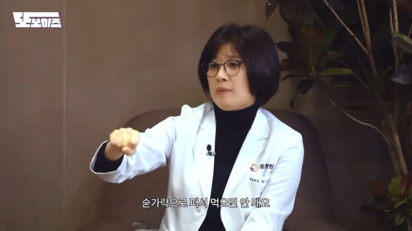 do_20251129_1_new(5).jpg 30대부터는 찌개나 국을 젓가락으로 드셔야돼요