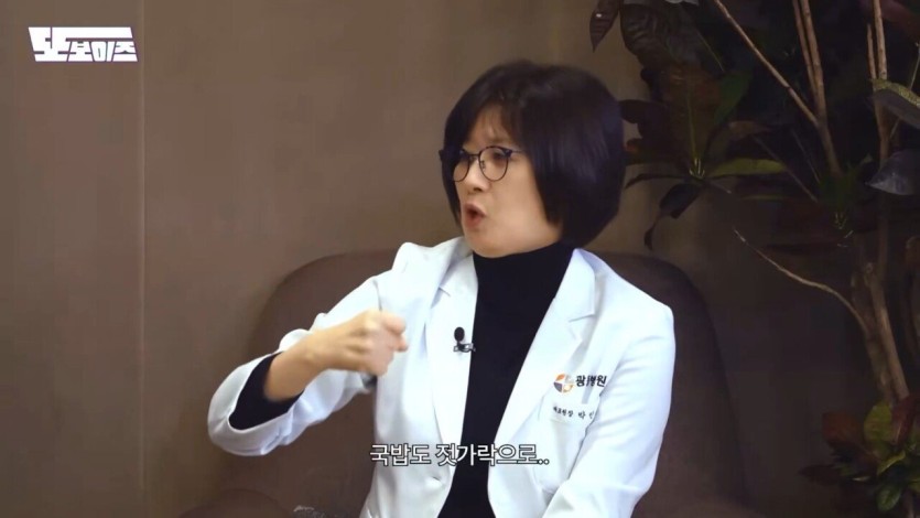 do_20251129_1_new(7).jpg 30대부터는 찌개나 국을 젓가락으로 드셔야돼요