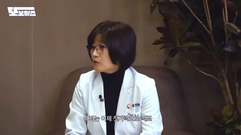 do_20251129_1_new(11).jpg 30대부터는 찌개나 국을 젓가락으로 드셔야돼요